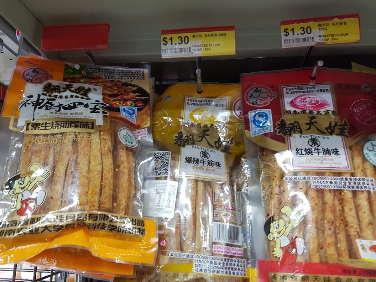 Wan Long Oriental Supermarket photo 4