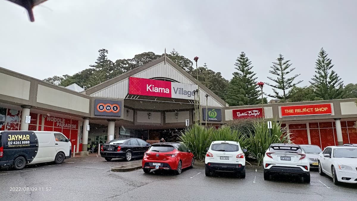 Kiama Village Shopping Centre